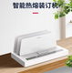 Epson 3882 hot melt binding machine A4 bid document financial accounting voucher contract glue installation home office home office 14671 package five: 8mm hot melt seal 10