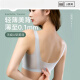 Modal ice silk 2025 new traceless underwear for women gathering summer thin sports vest bra light blue (1 piece) S