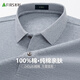 Shanshan 100% cotton pure cotton long-sleeved T-shirt men's spring and autumn new solid color casual lapel polo shirt dad wear