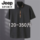 JEEP SPIRIT刺绣衬衫男短袖特大码肥佬胖子宽松300斤夏季休闲加肥加大衬衣潮 9202款红色 XL 180 140-160斤