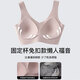 
FitonTon 2-piece lifting and anti-sagging bra with side tits underwear large size adjustment soft support markless bra