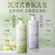 Viters Shampoo, Aminosäureölkontrolle, flauschiger und langlebiger Anti-Dandruff, Anti-Od-freies Silikonöl-freier Shampoo, Goldliste, Nr. 1