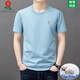 Mengtejiao marca francesa algodón puro camiseta de manga corta cuello redondo sencillo mimbrezal de la base de media manga de los hombres