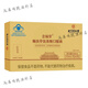 Beijing Tongrentang Nianfutang Cordyceps amino acid oral liquid to enhance immunity Health products for middle-aged and elderly people give gifts during holidays Gift boxes [72 pieces in total] A large box [festival gifts] Official authentic pharmacy direct hair, suitable for those with low resistance and immunity