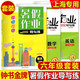 Zhongshu Goldmedaille Sommer Hausaufgaben Guide und Praxis Chinesische Mathematik Englische Physik und Chemie 678/Klasse 678/Klasse 1/Klasse 1/Klasse 2/Klasse 2 Sommer Hausaufgaben Chinesische High School 2 Grundschule zur Junior High School