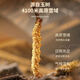 福东海 冬虫夏草【约30根】饱满干度足皮盒高档营养品送长辈送领导9克
