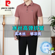 Pierre Cardin Daddy's Summer à manches courtes Cool T-shirt Casual Sportswear For Men Men d'âge d'âge moyen Vêtements à séchage rapide Costume en deux pièces XTD9855 Green foncé [Top + Pantal