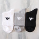 Adidas (adidas) Herrensocken und Frauensocken im Sommer Neues Atmungstraining für Atmungsbasketball-Basketball-Sportsocken Frauen mit mittleren Röhrchen-Socken Herren-offiziell
