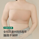 Noquna Invisible Strapless Underwear Women's Summer Seamless Thin Large Breast Showing Small Tube Top Large Size Fat MM Bra Flesh Color 3XL