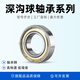 
Deep groove ball bearing 6224 6226 6228 6230 6232 6234 RS ZZ 6226-ZZ Size 130*230*40 Others