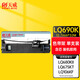 Tianwei LQ680K2 ribbon LQ690K ribbon holder suitable for Epson LQ680KII LQ675KT LQ106KF LQ695C LQ690C dot matrix printer