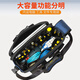 FASITE Tool Bag Telecom Mobile Electrician Special Canvas Multi-Function Repair Portable Shoulder Bag Medium Upgraded Model