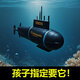 车致儿童遥控潜水艇小型核潜艇玩具电动迷你充电玩具船鱼缸船模型防水 20CM潜水鲸鱼蓝色可喷水