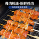 Ao Niu Diary Barbecue Set 103 brochettes Poids net 1355g Boeuf frais et brochettes de mouton Ingrédients de barbecue en plein air pour plusieurs personnes