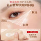 Baishu Astragalus Augencreme verdünnt feine Linien dunkle Kreise Augenbeutel Anti-