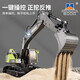 
Huina remote control flatbed semi-trailer semi-trailer transportation truck toy engineering car electric toy children's car model remote control flatbed trailer + 9 channel remote control excavator