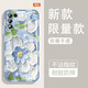 Yiheng suitable for oppoK9s mobile phone case lens all-inclusive new transparent silicone soft shell spring garden anti-fall airbag men and women protective cover skin-friendly feel rejected monotonous ou1365 green rutatu Fun OPPOK9S [including tempered film]