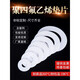Sweet Miaomiao Tetrafluoro Jillet Soft Expand Soft Polytetrafluoroetilen Junta PTFE PTFE TEFLON PRESIÓN PRESIÓN CEENTA EL SELLO DE ALTA TEMPERATURA NACIONAL DN600 (610*695*3)
