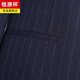Hengyuanxiang light luxury suit men's spring and autumn Korean version slim two-piece suit business formal casual wedding suit jacket men 2803 navy stripes double slits, two buttons L 175 recommended 120-140 Jin Jin equals 0.5 kg