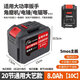 
Dayi General lithium battery original large capacity battery electric drill electric wrench angle grinder electric hammer woodworking chainsaw battery 3888VF20 battery cell