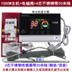 Pioneer solar water heater accessories fully automatic water supply instrument controller intelligent water level temperature display 1500W single host 2 core/4 core universal