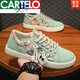 
CARTELO official summer breathable casual 2025 men's shoes new lazy canvas shoes men's board shoes trendy men's old Beijing cloth 9923 green flagship model 39
