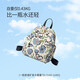 Leif Fashion imprimé Backpack Ins Style polyvalent de banlieue Voyage Backpack Art Flowers Cadeaux