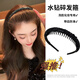 Hua Shi can break the hair and arrange the artifact drill headband for women with bangs hair non-slip headband short hair hairpin 2023 new style 3# random diamond toothed headband - silver