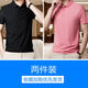 
TTPMER Summer Men's Stretch Ice Silk POLO Shirt Short Sleeve T-shirt T-shirt T-shirt T-shirt T-shirt T-shirt T-shirt 12358 Black + 12358 Medium Gray M Recommended 80-105Jin [Jin equals 0.5 kg]