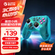 GAMESIR Venus NS version switch2 somatosensory controller HD vibration steam wireless Bluetooth game controller pc computer mobile phone silk song pro