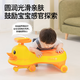 Lektion Baby Wagen kleine gelbe Ente Kinder Twist Car 1-3-8 Jahre alte Babyspielzeug und Mädchen Einjähriges Geschenk Slid Auto
