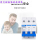 Interrupteur d'isolement Clcey NXHB-12532A Small 3P4P63A100A Couteau Interrupteur au lieu de la protection des ménages NH2 40A 4P