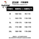 啄木鸟（TUCANO）渐变圆领卫衣男春秋款2025新款长袖t恤男宽松加绒内搭打底衫上衣T LF9889杏色 加绒 2XL (约150-170斤可穿)