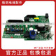 Toshiba 620 Tablero de transmisión de ascensores BCU-500CGUCE6-13882N1M8685-C ORIGINAL BCU-500G