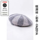 Hengyuanxiang beret women's 100% pure wool autumn and winter Korean fashion wool hat women's retro knitted artistic woolen hat gray one size fits all (diameter 26cm)