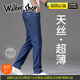 Walker Shop高端夏季宽松直筒牛仔裤男2025新款天丝薄款休闲牛仔裤男 浅蓝色9767 33 【腰围2尺6适合140-150斤】