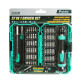 BAOGONG SD-9857M Multifunción Combinación Combinación Conjunto Mini Mini Mini Mini Controlador Conjunto Desmontaje Herramienta SD-9857M Configuración estándar
