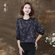 QUEDIT brand high-end silk long-sleeved T-shirt tops for women large size stretch satin printed mulberry silk high-end fashion middle-aged dark blue flowers XL recommended 120-130 Jin Jin equals 0.5 kg