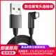 
Heguan Wacom digital board data cable ctl671/472/672/690/6100 Yingtuo 660 hand-painted board connection cable CTL470/670 straight head data cable 1 meter