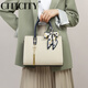 CITICITY轻奢侈大品牌高档包包女包2025新款妈妈包女士手提包生日礼物 米白色 26.5cm