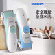 Yusenyi baby haircutter mute baby electric pushing and cutting household children's hair shaving electric push MVL1098 haircut tool
