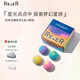 REVER turn bath bomb bath ball bath ball essential oil bubble bath ball gift planet gift box 120g*4 pieces