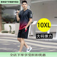 Binshiman (Binshiman) Contrôle de sport décontracté pour hommes et à séchage rapide Modèle de sport masculin Model Model Plus Fat Plus taille de taille courte badminton Uniform Blue 9902 L90-110Jin [Jin est égal à 0,5 kg]