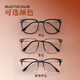 JFJN anti-blue light glasses for women myopia glasses men's large frame glasses professionally matched with 5009 degree starts school