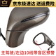 遥绾惜适用于别克1421款昂科威反光镜总成昂科威倒车镜原车配套厂款装 8线棕色 左侧 电调折叠不带盲区
