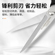Aiwei Boer industrial-grade scissors, kitchen scissors, fish special scissors, barbecue chicken and duck bone strong scissors, multi-functional scissors 155679