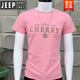 Jeep (JEEP) high-end internet celebrity top new short-sleeved men's summer fashion Korean style trendy letters simple t-shirt spirit guy half white M 80-90Jin [Jin equals 0.5 kg]