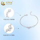 China Gold (CHINA GOLD) PT950 Platinum Sparkling Scales Smart Butterfly Bracelet Women's Valentine's Day Birthday Gift for Girlfriend and Wife Platinum Sparkling Scales Smart Butterfly Bracelet About 4.6g