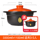Chuidahuang large-capacity casserole stew pot household high-temperature resistant clay pot open flame gas clay pot porridge pot stone pot free 1.1L orange lid casserole 3.3L