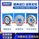 SKF imported high-speed bearings 6207 6208 6209 6210 6211 6212 6213-2Z 2 [Require C3, please contact customer service] Others